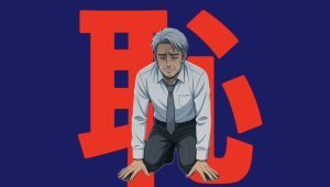 感情からの手紙
